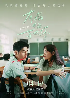 短暂的聚会